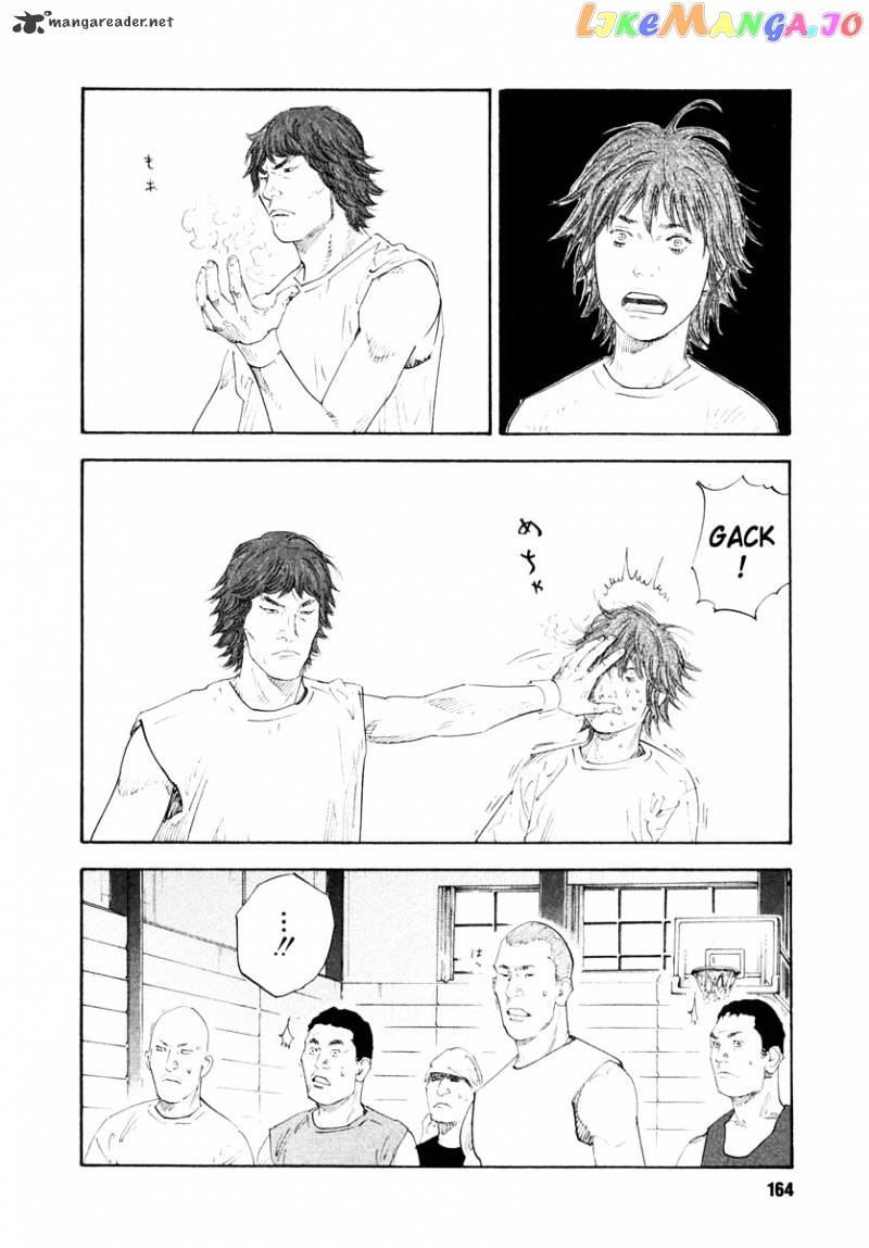 Real, Chapter 23 image 26